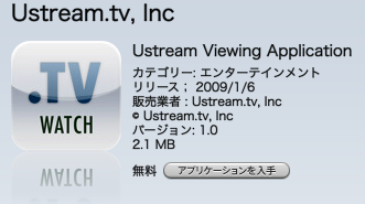 Ustream.TV