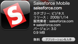 salesforce