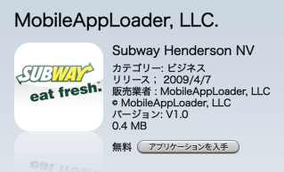 Subway Hendarson NV