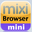 mixi Browser mini