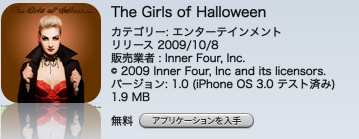 The Girls of Halloween