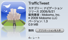 traffic tweet