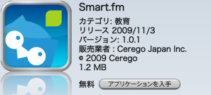 smart.fm