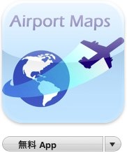 airport maps